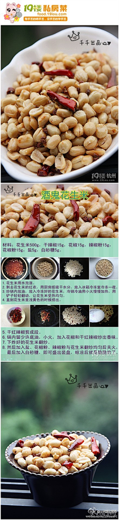 暖心33采集到吃贷的地盘