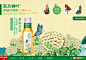 东方树叶_酷站欣赏