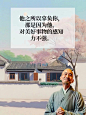 来自分享