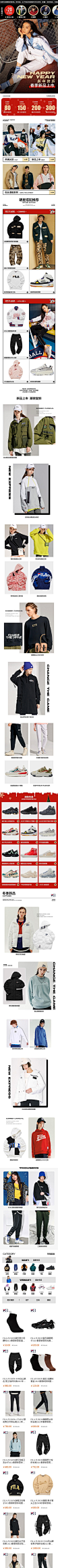 FILA FUSION官方旗舰店_1610610946