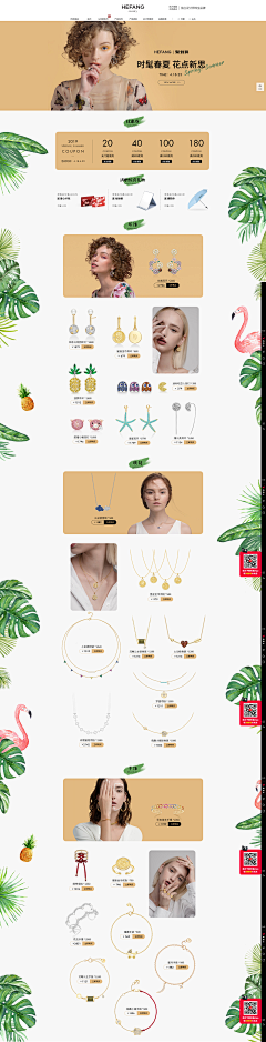 全世界最帅的男模采集到HEFANG Jewelry旗舰店