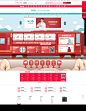 可优比19年货盛典-可优比旗舰店-天猫Tmall.com