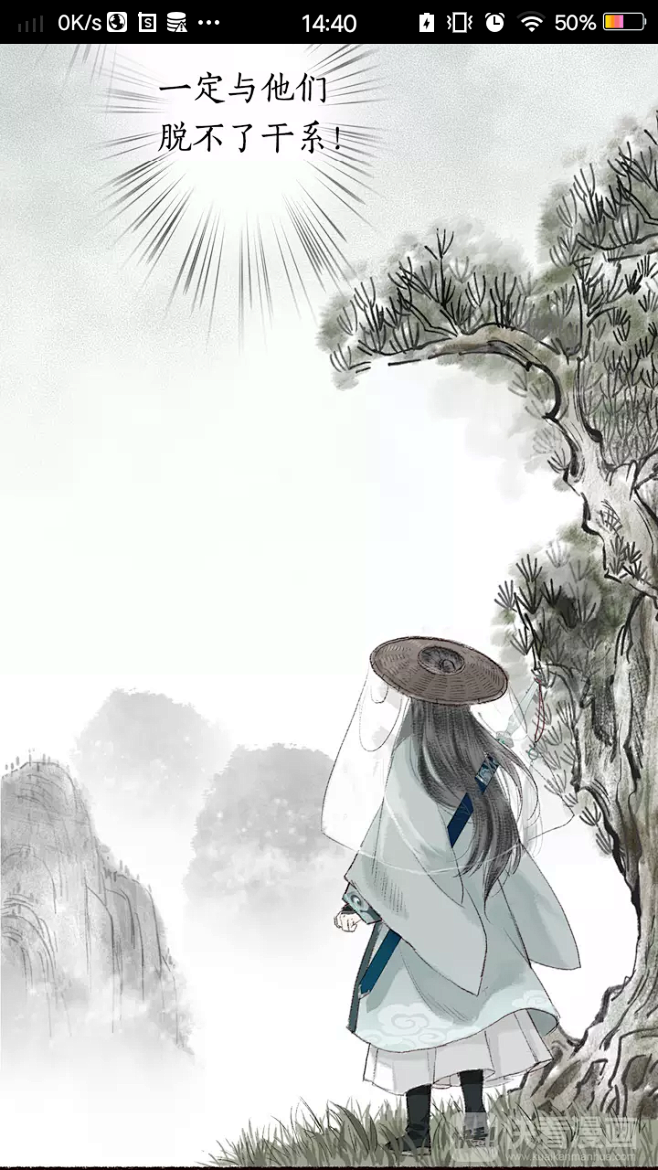 来自分享