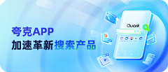 绝版秋采集到APP_推广页