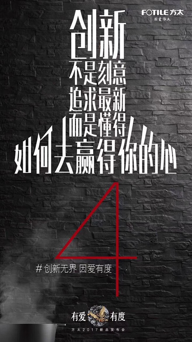 倒计时4