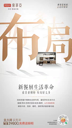 Mr-_-L采集到海报