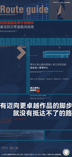 独爱yogurt0513采集到区位啊