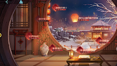 elenven采集到国风/室内场景