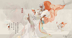 青湘采集到如烟似雾