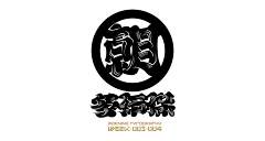 T&S采集到VI- LOGO及应用