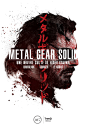 Metal Gear Solid | Third Editions : Cover art for a book METAL GEAR SOLID. UNE OEUVRE CULTE DE HIDEO KOJIMA by ThirdEditions