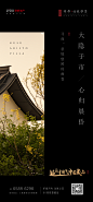 /Users/fog/Desktop/工作/绿都苏和雅集/05-13 刷屏/05-13 刷屏-01.png