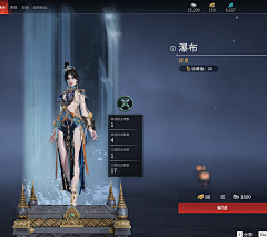 ~つ采集到永劫无间