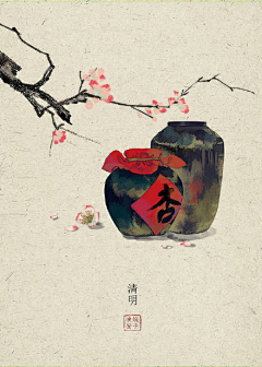 橙子123~采集到中国风