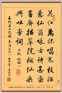 seilinsi采集到字体