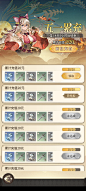 五一活动（2）