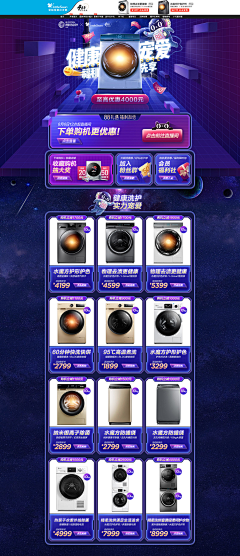晴晴子0119采集到专题