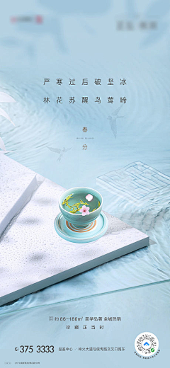 比拜采集到0325【源文件design006.com】