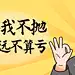 金融保险行业资讯创意公众号首图