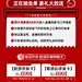 微信图片_20250719194331