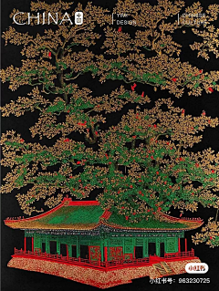胖发达采集到纺织