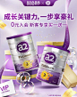 a2海外旗舰店