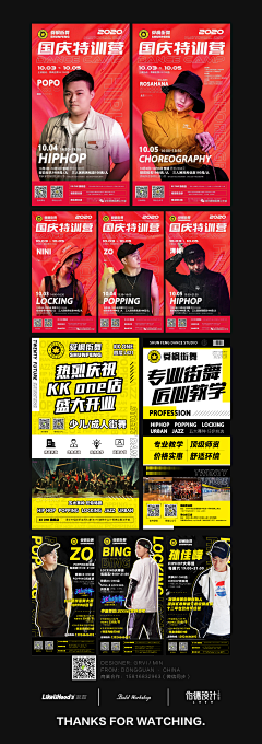 笙箫默9采集到人物海报
