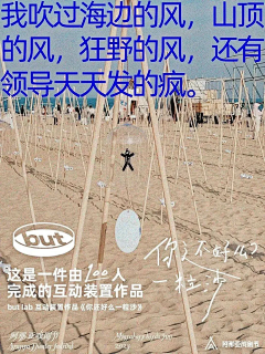 11weeeen采集到文字海报