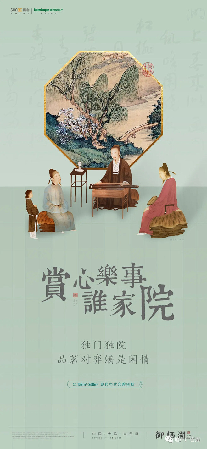 【作品】融创大连御栖湖 视觉画面欣赏 :...