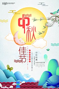 传统节日海报宣传素材