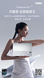 @ThinkBook官方微博 的个人主页 - 微博