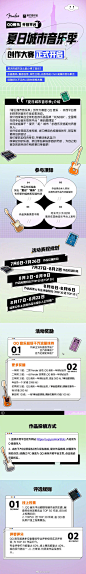 __音乐  _T20201118 #率叶插件，让花瓣网更好用_http://ly.jiuxihuan.net/?yqr=15643132# _文字排版_T20201118 