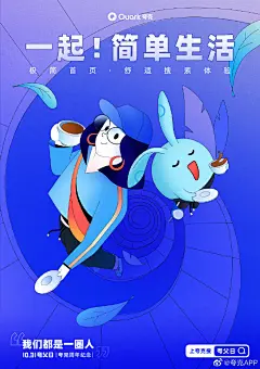 今年的以及以后无数个的#夸父日#
我们都想要和夸父们
一起与未知较劲
一起好好学习
一起健健康康
一起简单生活
#我们都是一圈人# ​​​​