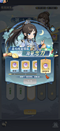 一念永恒：少年追梦