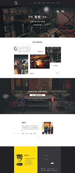 VDan采集到59_Design——练习