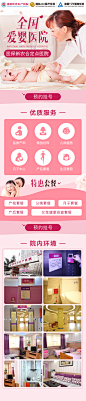 洛阳牡丹妇产医院有限公司