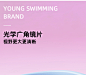 pulassi泳镜女士高清防雾防水游泳专用装备近视带度数游泳眼镜-tmall.com天猫