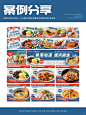 美团｜点评店铺设计｜港式茶餐厅_1_柯柯呵了一下_来自小红书网页版