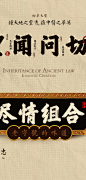 优盟老中医-优盟旗舰店-天猫Tmall.com
