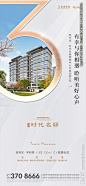 开放倒计时图片,开放倒计时模板下载,住宅 地产 倒计时 数字 唯美,开放倒计时设计素材,昵图网：图片共享和图片交易中心