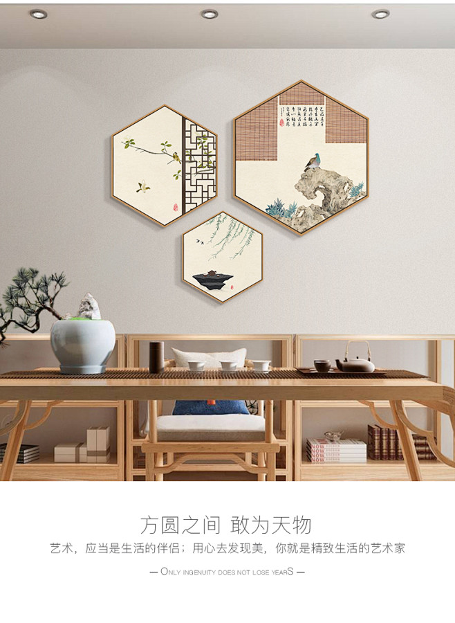 一庭芳草 新中式餐厅装饰画中国风茶室书房挂画饭厅客厅花鸟墙画-tmall.com天猫