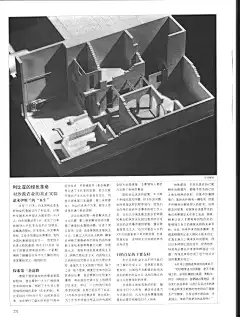 P_页面_239