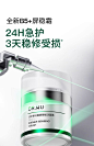 【重磅新品】DR.WU达尔肤泛醇屏障赋活面霜 修护舒缓补水保湿B5-tmall.com天猫