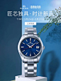 grandseiko冠蓝狮旗舰店