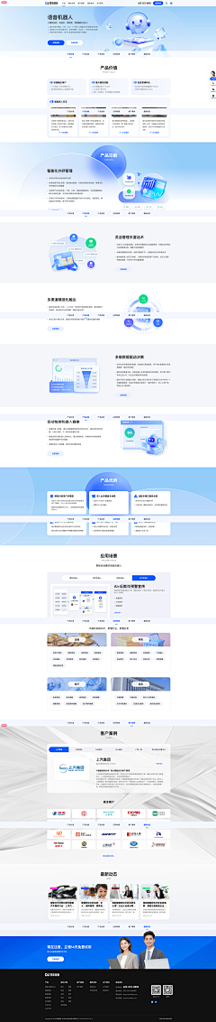 赖赖0021采集到Web