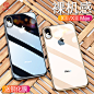 iPhone Xs Max手机壳苹果X硅胶iPhoneX透明超薄iPhoneXS Max新X外壳XsMax新款全包防摔软壳女男iohone保护套-tmall.com天猫