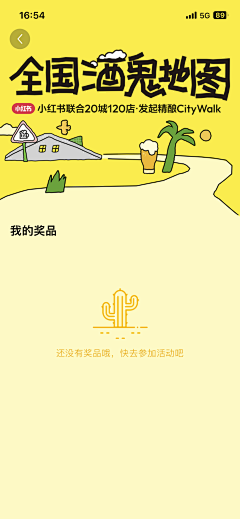 YIEYIE采集到【poster】中文