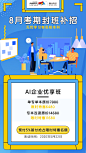 教育