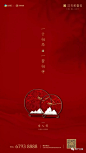 【参考】情人节地产创意海报 : 后台回复相应关键词，自动获取节气稿/作品集 _情人 七夕节 520_T2020114 #率叶插件，让花瓣网更好用_http://ly.jiuxihuan.net/?yqr=15104461#
