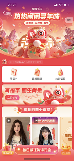 毛利小五熊采集到大促
